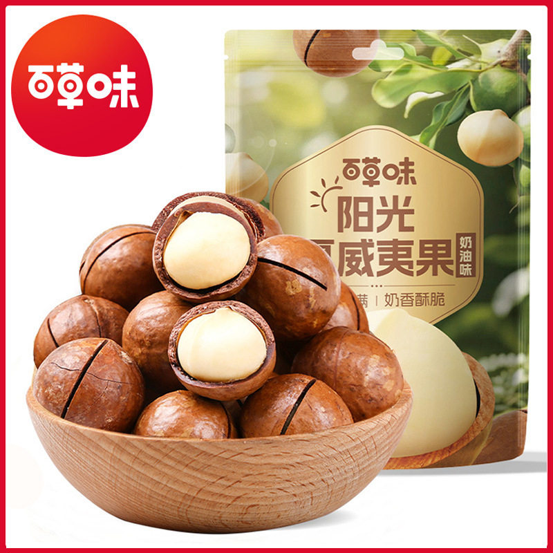 百草味夏威夷果100g箱规60包装