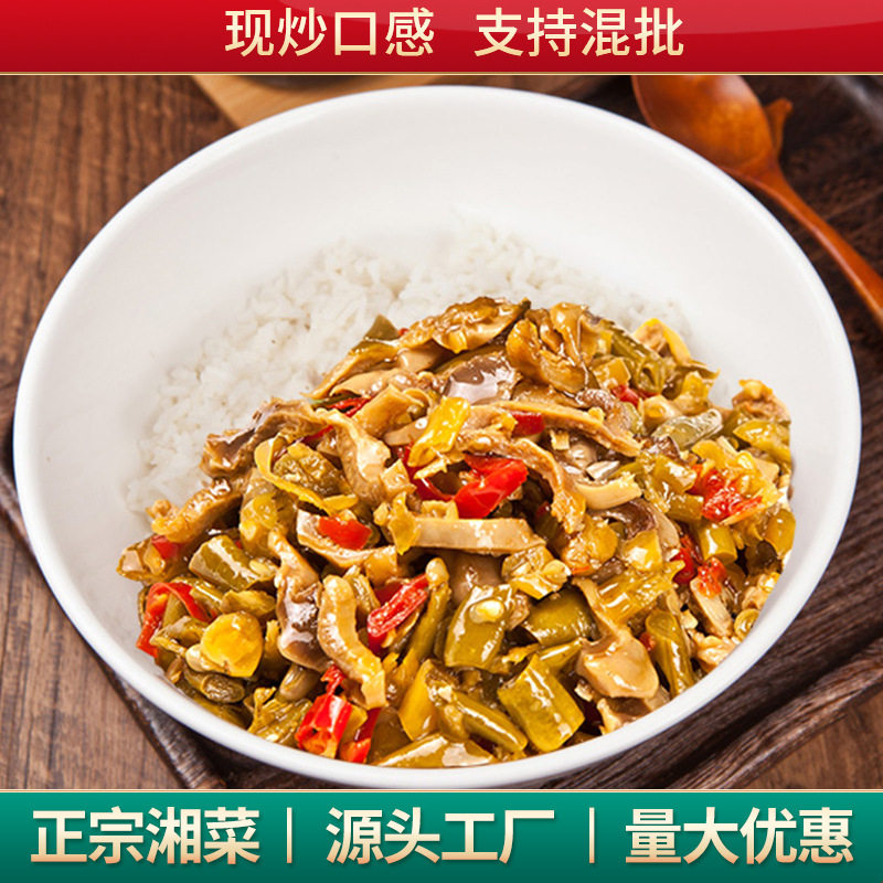 王小余酸辣鸡杂预制菜煲仔饭冷冻