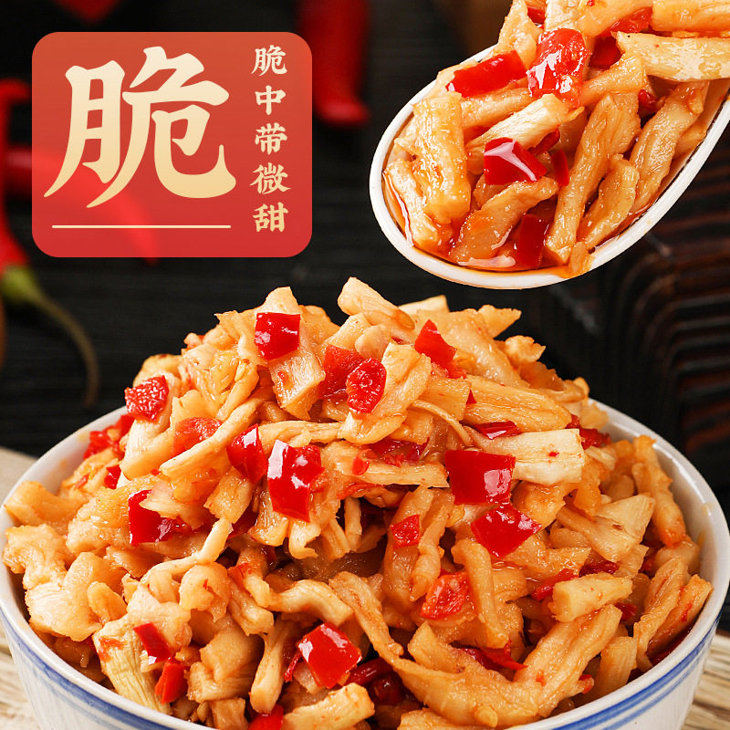 三知情辣脆萝卜228g香辣萝卜干