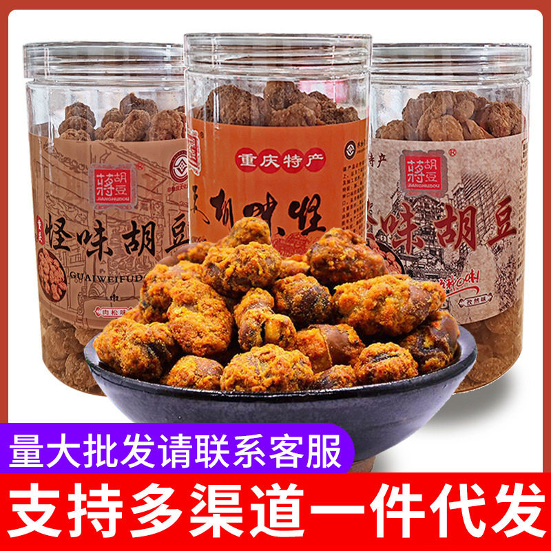 重庆特产蒋胡豆怪味胡豆300g罐装
