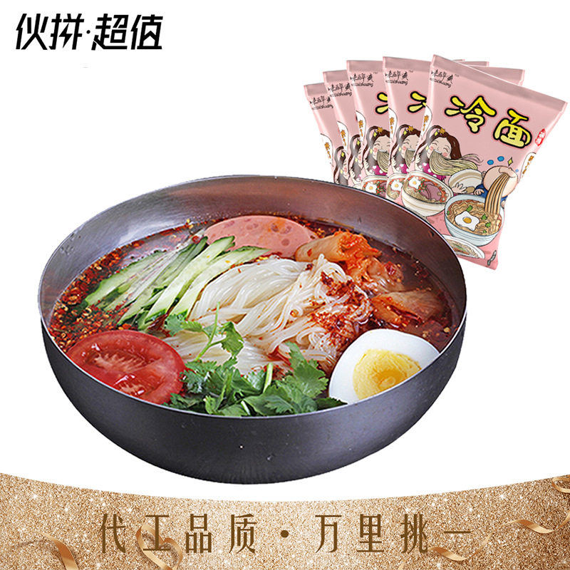 【分销专享】东北朝鲜族小麦荞