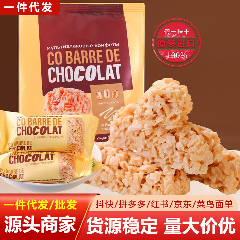 俄罗斯进口燕麦酥糖俄洛哆早餐