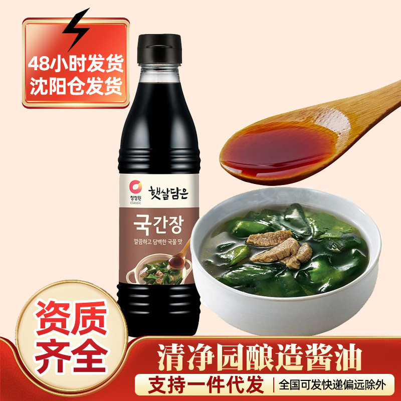 韩国进口清净园酿造酱油500ml