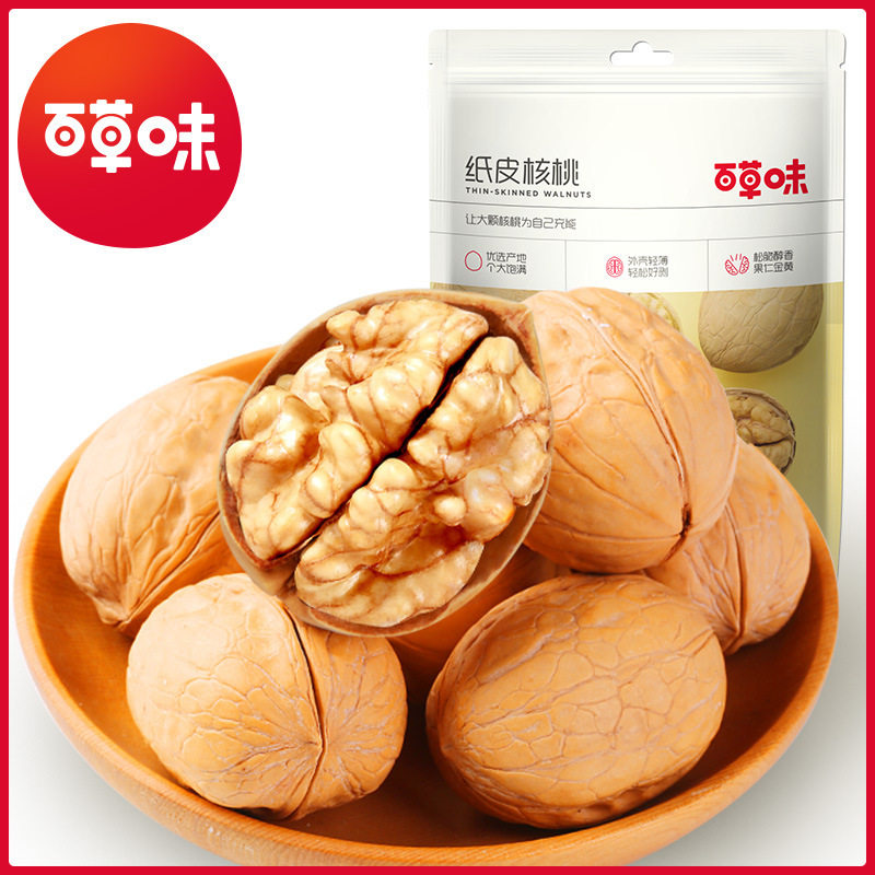 百草味纸皮核桃原味128g壳薄饱满