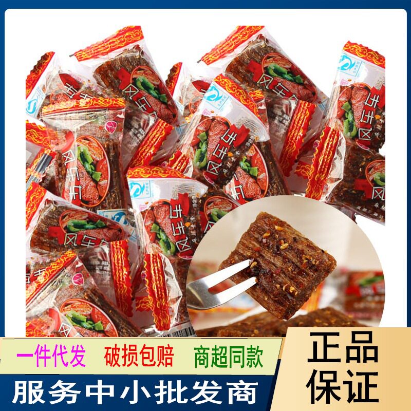 风车车辣条228g香辣大刀肉麻辣