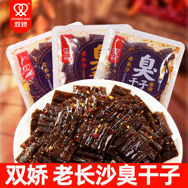 双娇辣条老长沙臭干子面筋麻辣
