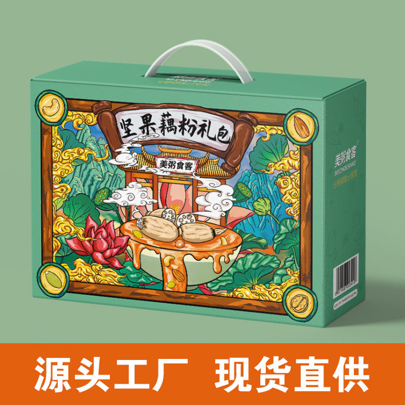 美粥食客坚果藕粉礼盒批发代理