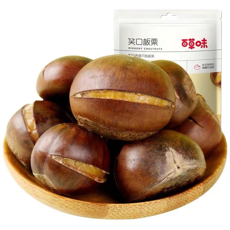 百草味笑口板栗120g箱规80包香糯