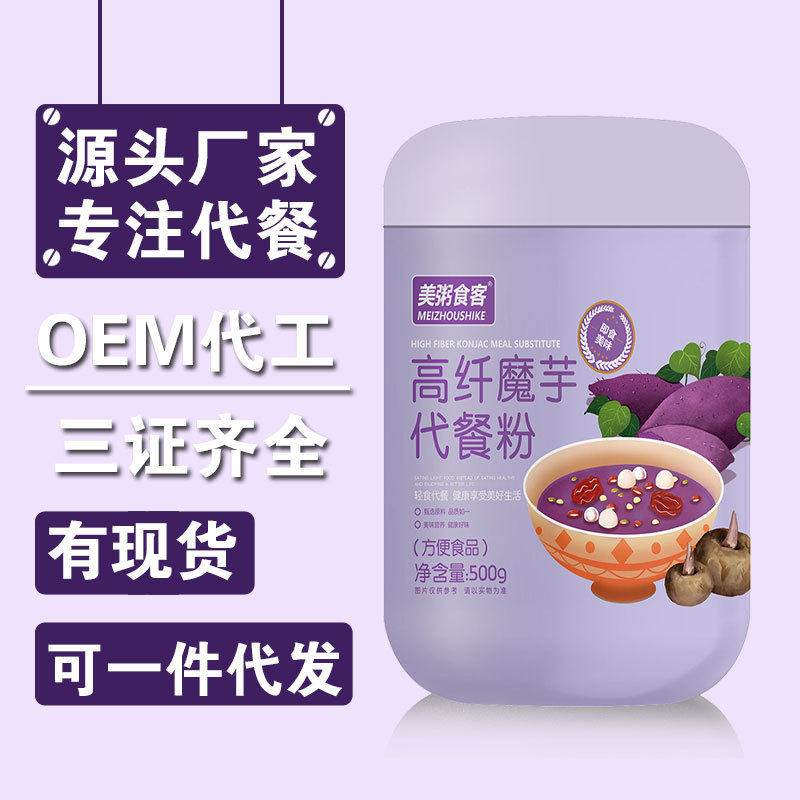 美粥食客高纤魔芋代餐粥紫薯粥