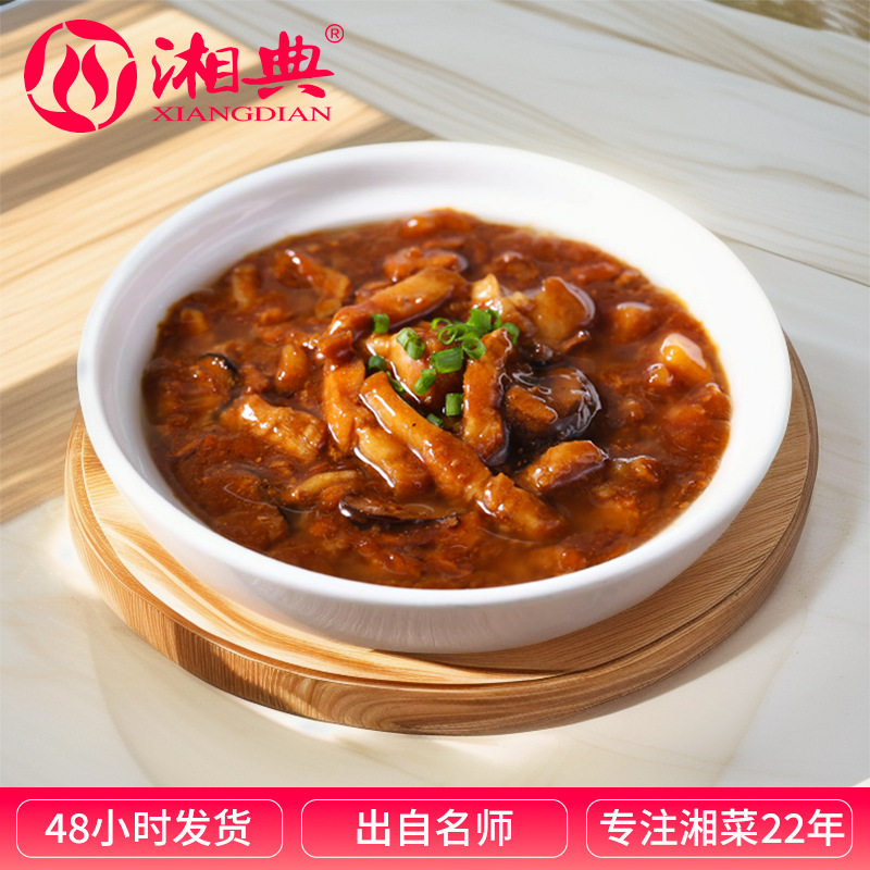 湘典台式卤肉饭半成品熟食外卖
