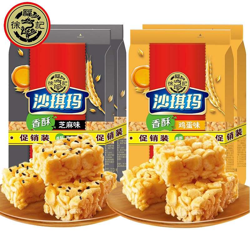徐福记沙琪玛160g*2袋装早餐松软