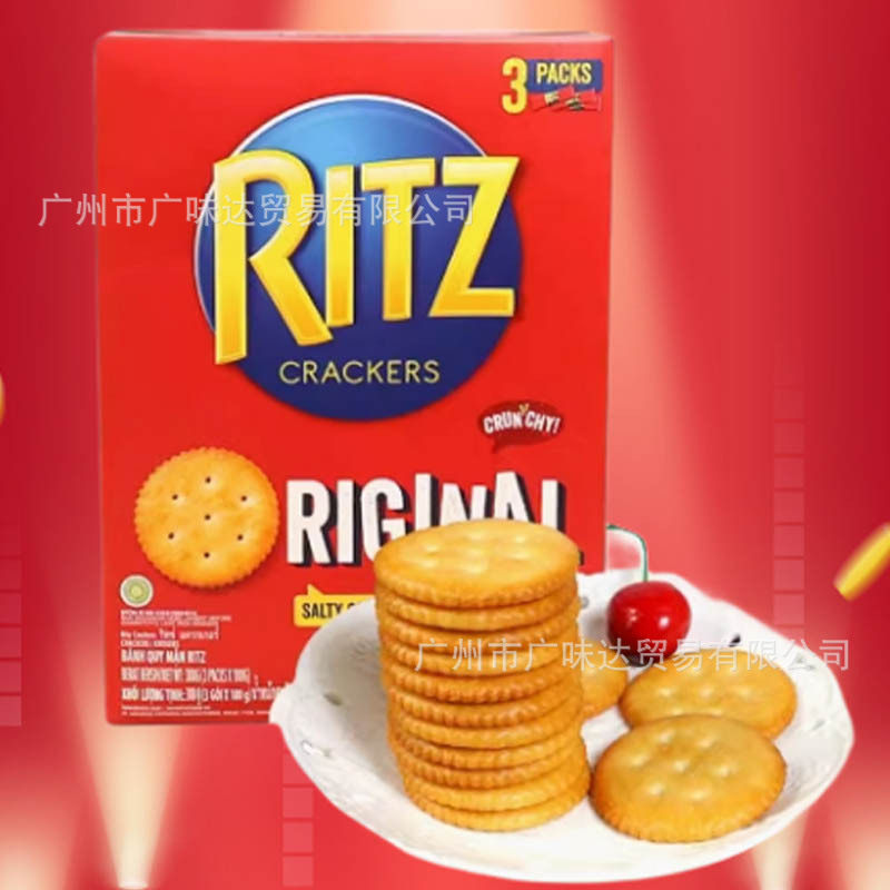印尼进口卡夫饼干咸味黑胡椒味