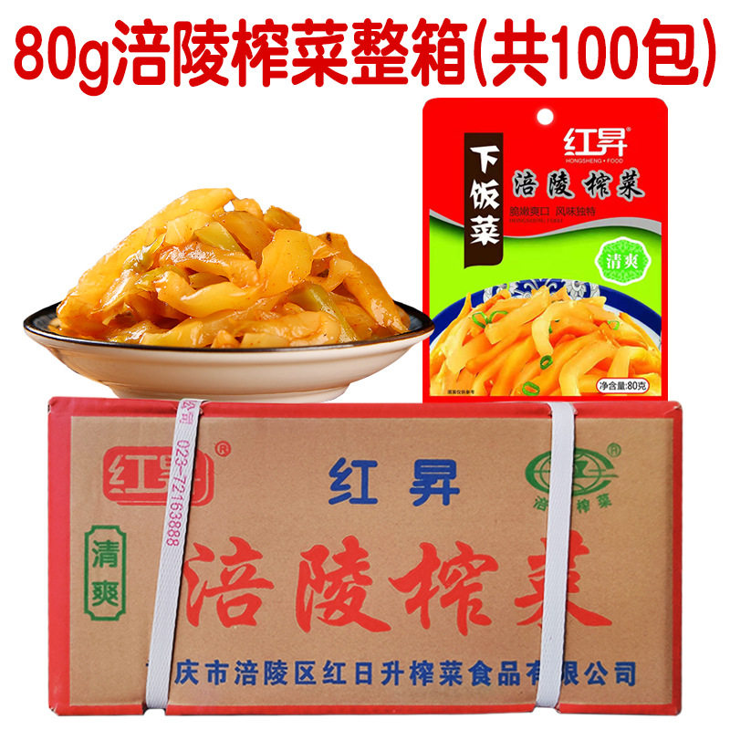 下饭菜80g袋装涪陵特产整箱100包