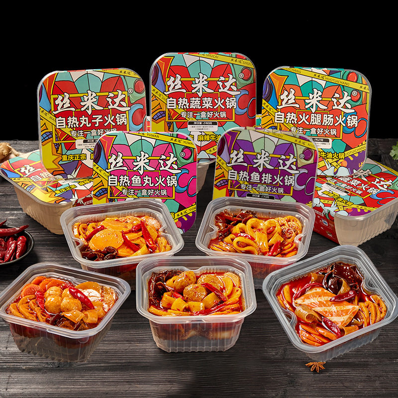 丝米达自热火锅方便速食品米饭