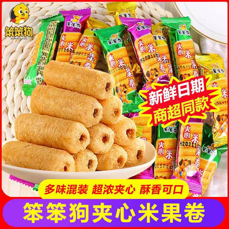 笨笨狗夹心米果卷米果棒休闲怀旧