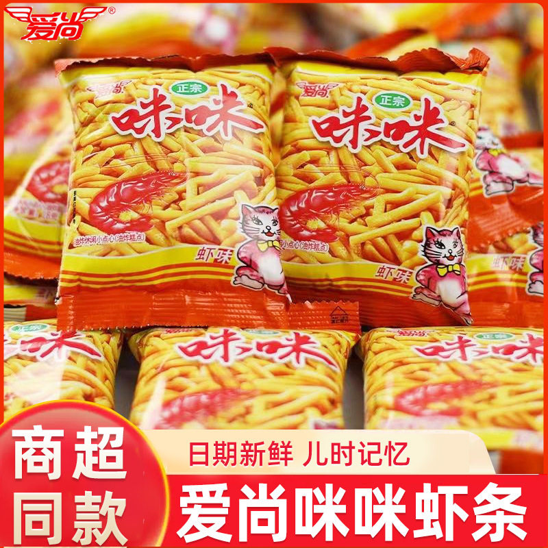 爱尚咪咪虾条蟹味粒200g袋装零食
