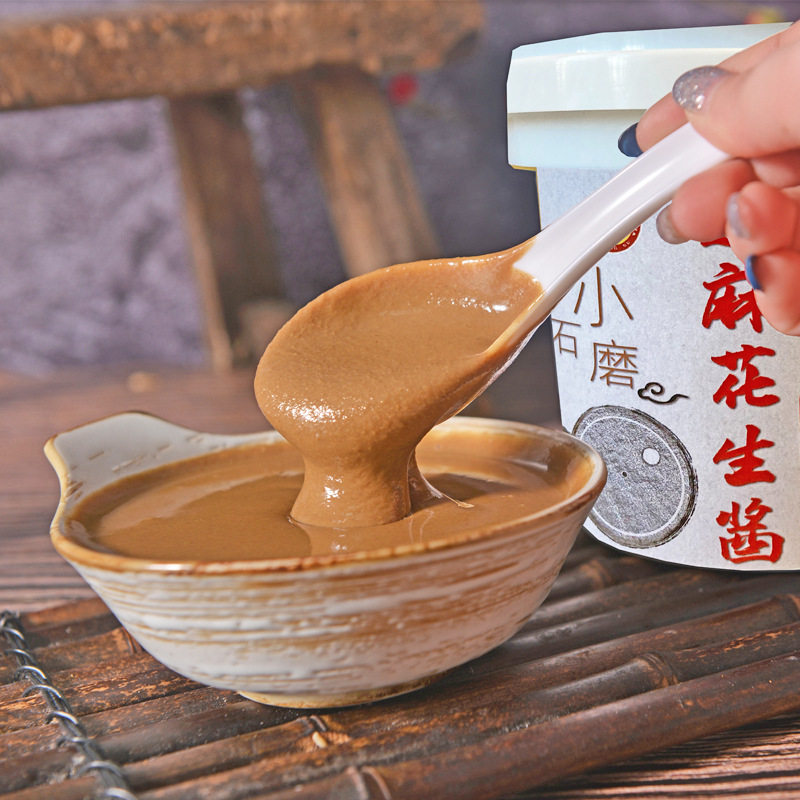 老北京二八酱芝麻酱花生酱调和涮锅商用芝麻酱火锅蘸料酱驻马店产