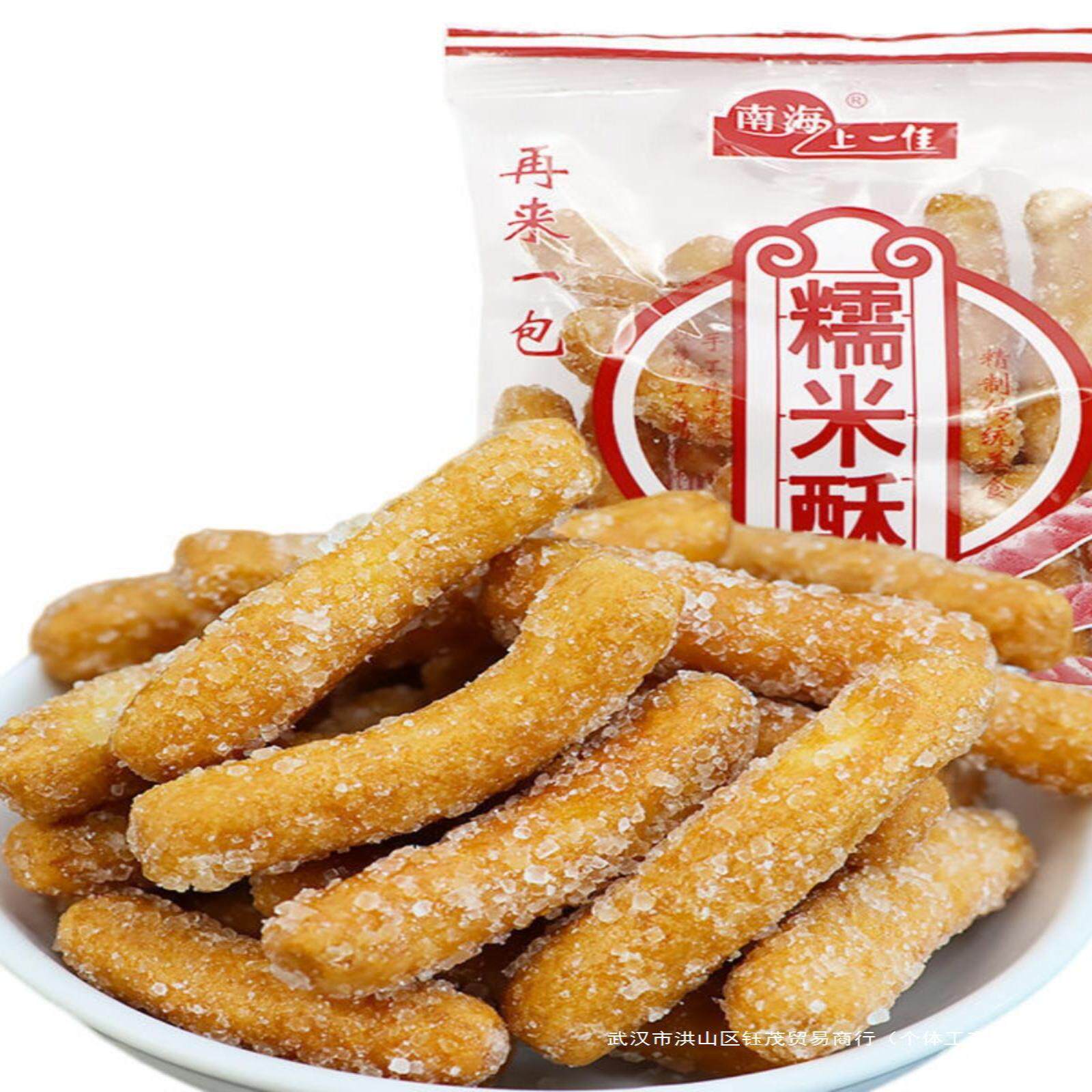 广式老式江米条酥脆油炸香脆