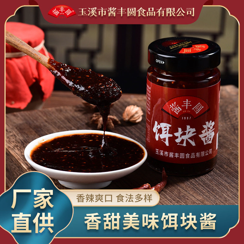 云南烧饵块酱圆香甜摊饵块粑粑