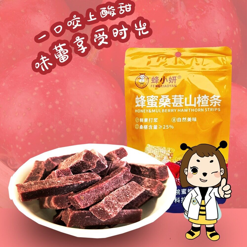 中国农科院蜜蜂研究所出品蜂小妍