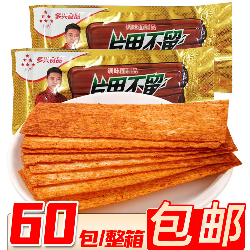 多兴片甲不留辣条大辣片8090儿时