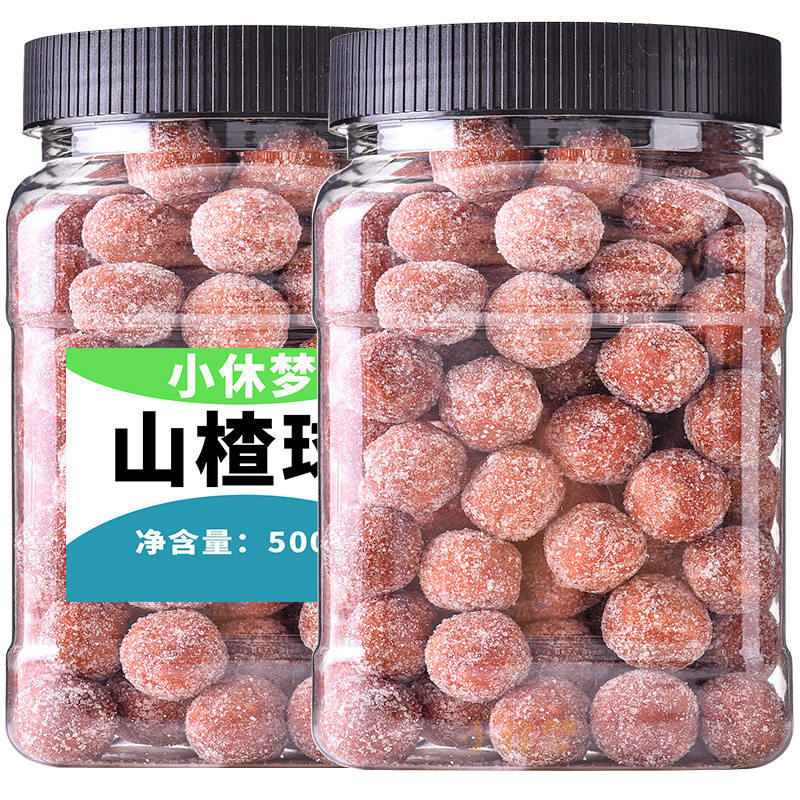 山楂雪丽球500g新鲜制品山楂条
