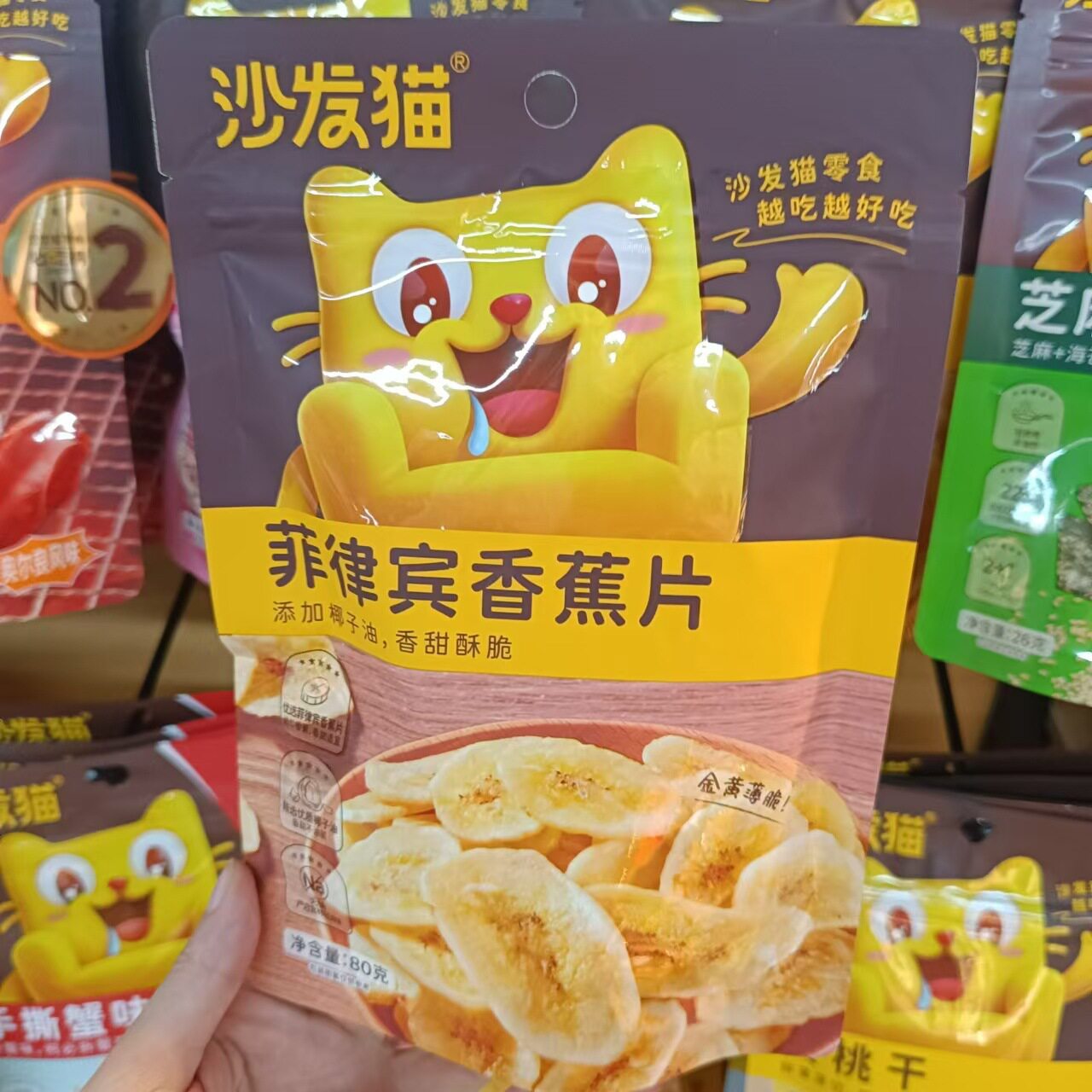 沙发猫黄桃干草莓干芒果干整箱20