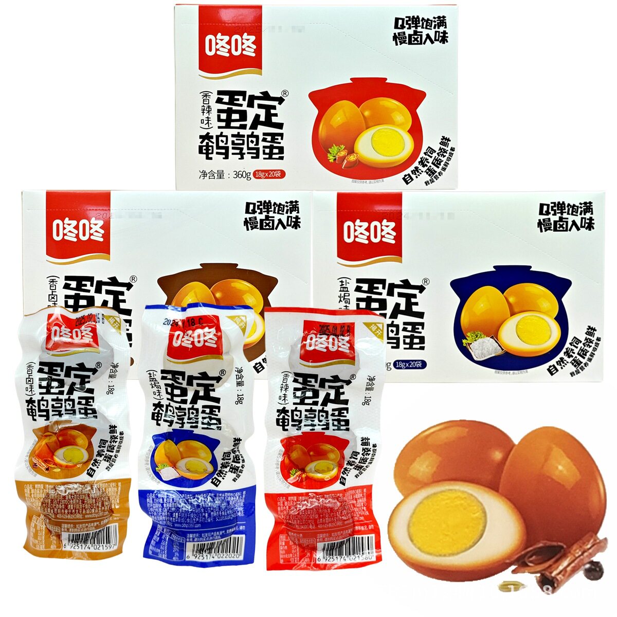 咚咚蛋定鹌鹑蛋360g/盒装香辣
