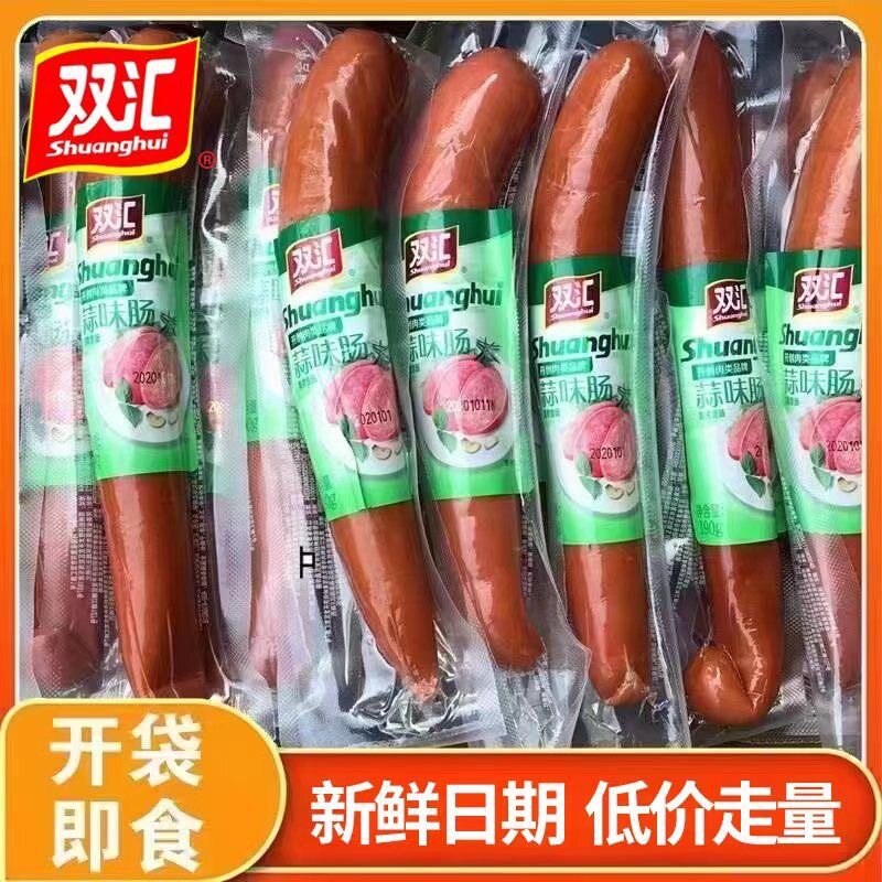 双汇蒜味肠190g独立包装蒜香肠