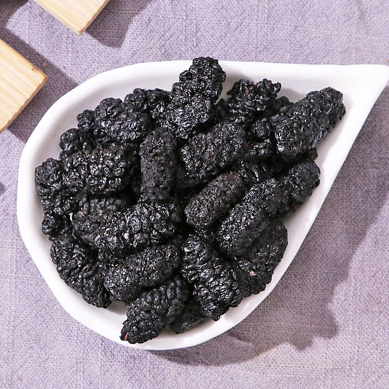 桑葚干特级新疆散装水洗黑桑椹子