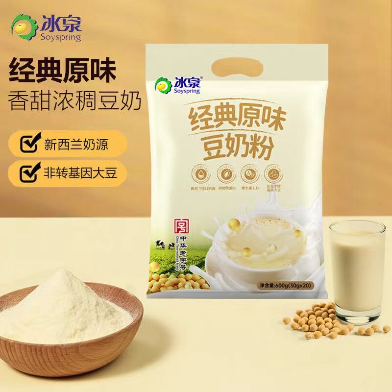 冰泉豆奶粉600g袋装经典原味无蔗糖豆奶粉速溶早餐营养甜豆奶粉