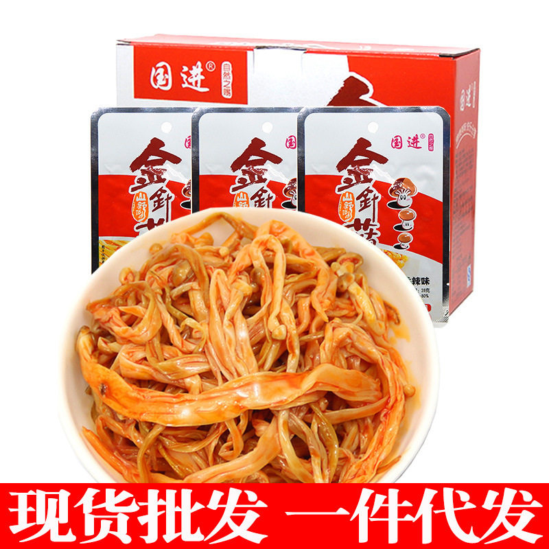 国进香辣金针菇开胃下饭菜麻辣