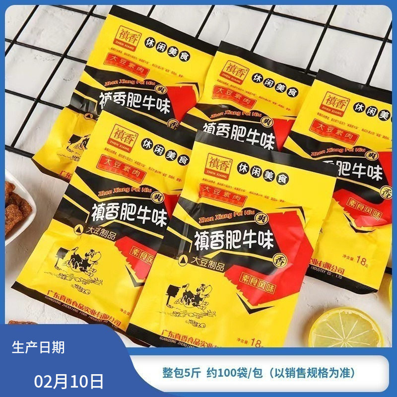 禛香肥牛味大豆素肉酱素肥牛辣条