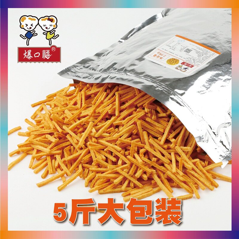 爆口福沙拉薯条土豆条饭店火锅店