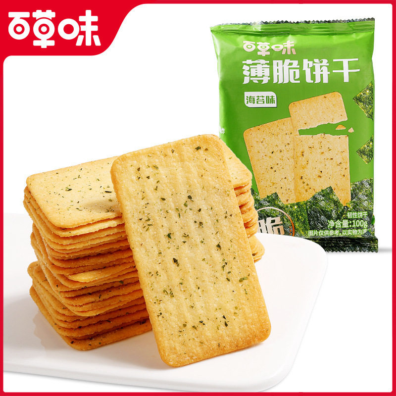 百草味薄脆饼干小零食100g脆片