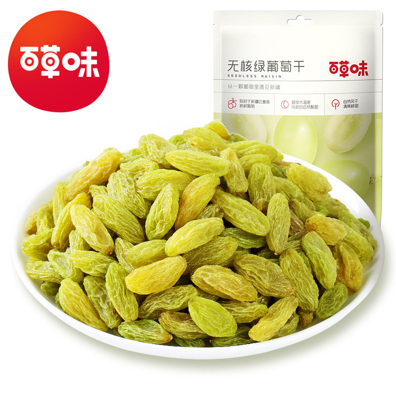 百草味无核绿葡萄干100g箱规70