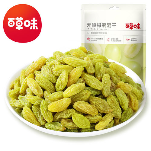 百草味无核绿葡萄干100g箱规70