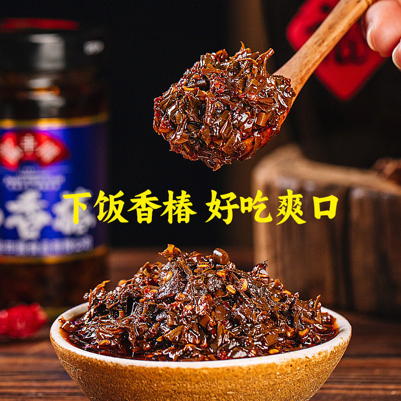 云南头茬新鲜炒制香辣油焖香椿