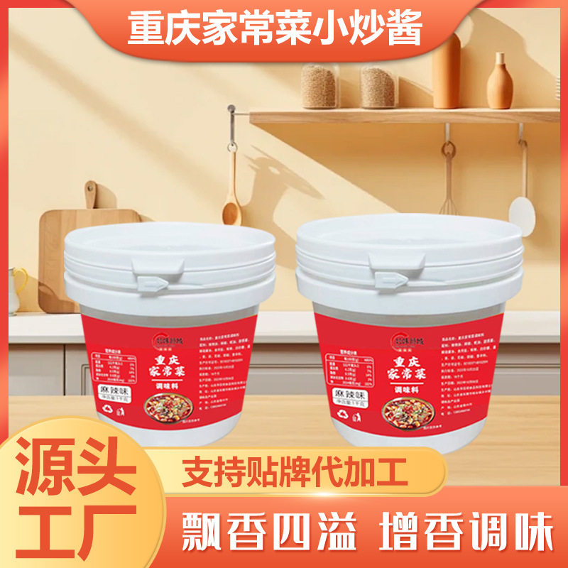 重庆家常菜小炒酱家用烧茄子