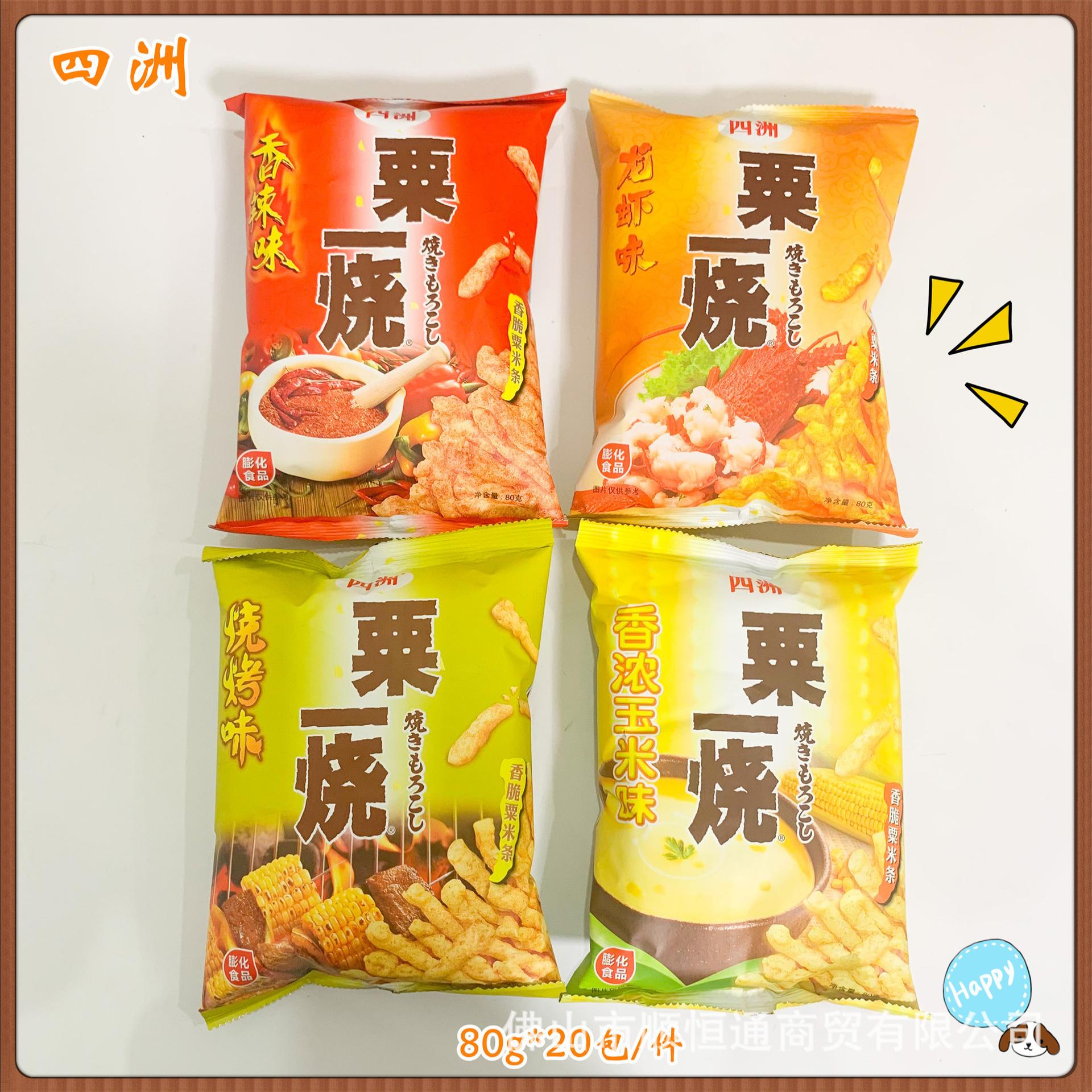四洲栗一烧玉米条85g筒装80g袋装