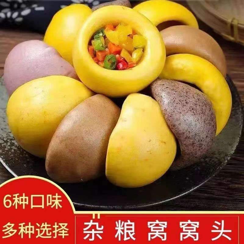窝窝头五谷杂粮包馒头粗粮加热