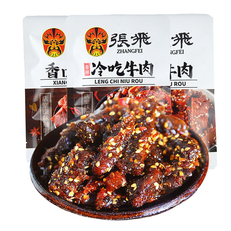张飞冷吃牛肉麻辣牛肉干四川特产
