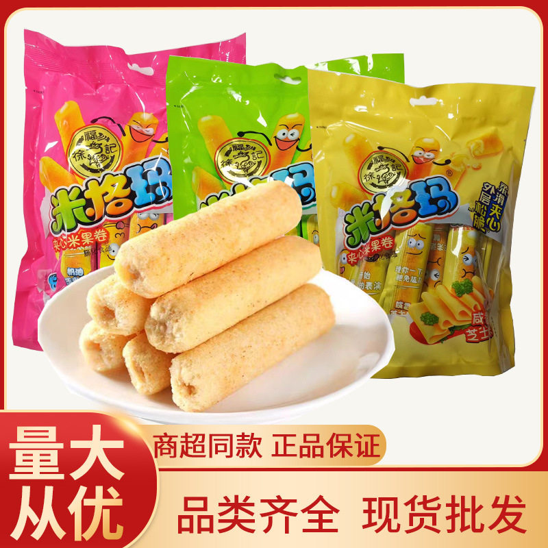 徐福记米格玛夹心米果卷90g牛排