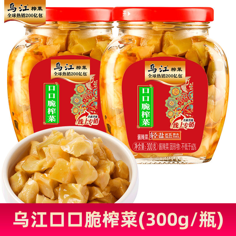 乌江榨菜口口脆300g瓶装清淡脆嫩
