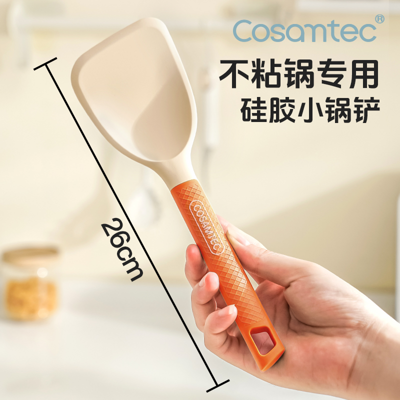 硅胶锅铲耐高温食品级小锅铲炒菜铲子套装家用厨房锅铲硅胶铲小号