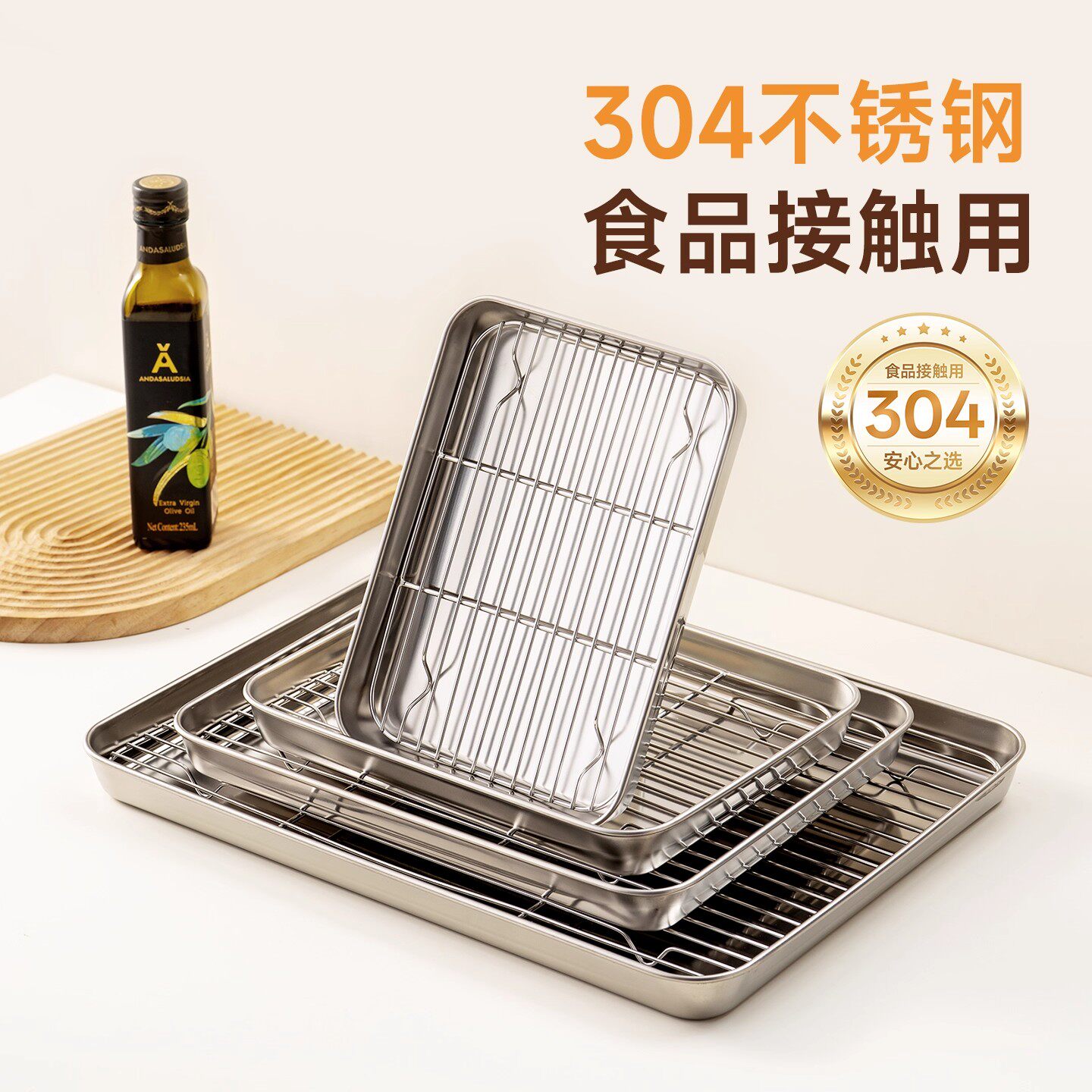 304不锈钢双层沥油盘控油网架长方形备菜盘炸串烧烤专用漏油托盘