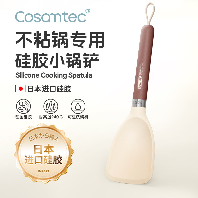 日式进口硅胶小锅铲食品级耐高温宝宝辅食专用厨房不粘锅小号铲子