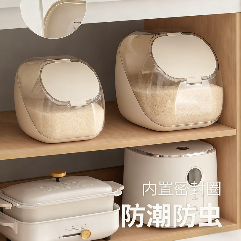 米桶家用米缸杂粮收纳盒大米储存容器防潮防虫神器密封面桶装米箱