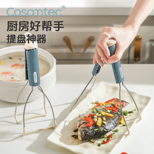 提盘夹隔热防烫夹夹菜神器防烫抓碗器蒸东西夹子餐盘夹热碗夹子