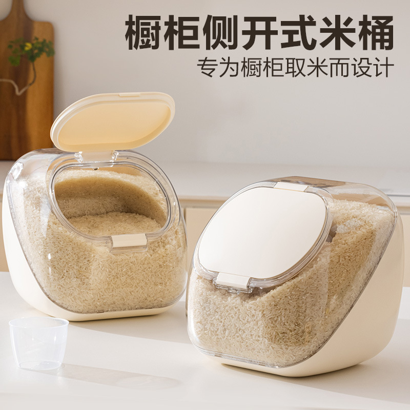 米桶家用2025新款食品级五谷杂粮收纳盒面桶防潮防虫米缸密封桶